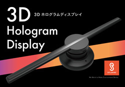 3Dホログラムディスプレイ